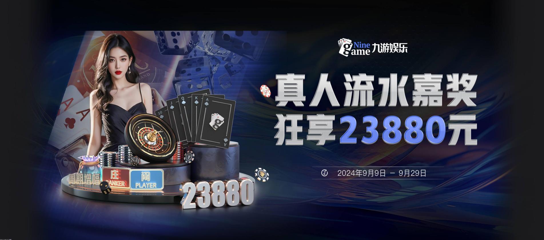 运动健康产品代理销售